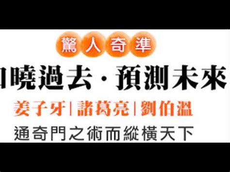 奇門遁甲課程|陰盤奇門遁甲：I. 入門築基班 – 子奇門